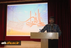 جشن بزرگ عید سعید غدیر خم در دانشگاه فرهنگیان پردیس علامه طباطبایی بوشهر 11