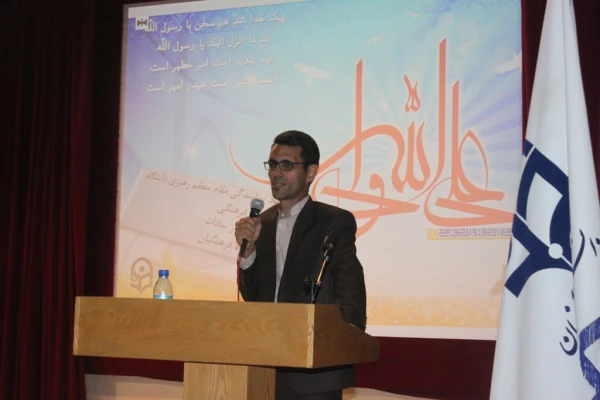 جشن بزرگ عید سعید غدیر خم در دانشگاه فرهنگیان پردیس علامه طباطبایی بوشهر 12