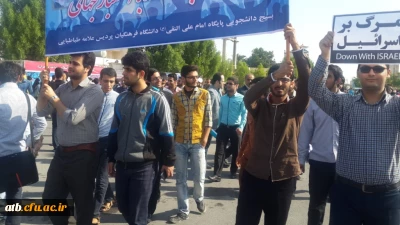 راهپیمایی دانشجو معلمان و مسئولین دانشگاه فرهنگیان پردیس علامه طباطبایی بوشهر  بمناسب روز 13 آبان