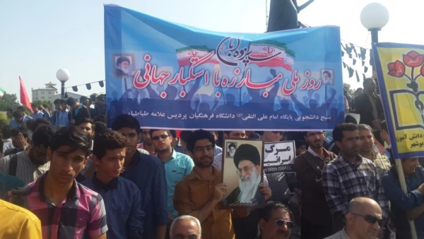 راهپیمایی دانشجو معلمان و مسئولین دانشگاه فرهنگیان پردیس علامه طباطبایی بوشهر  بمناسب روز 13 آبان  3