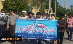 راهپیمایی دانشجو معلمان و مسئولین دانشگاه فرهنگیان پردیس علامه طباطبایی بوشهر  بمناسب روز 13 آبان  5