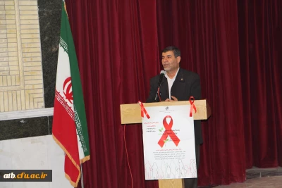 برگزاری نشست مبارزه با ایدز