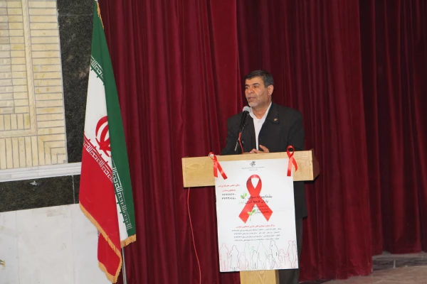 برگزاری نشست مبارزه با ایدز 
 2