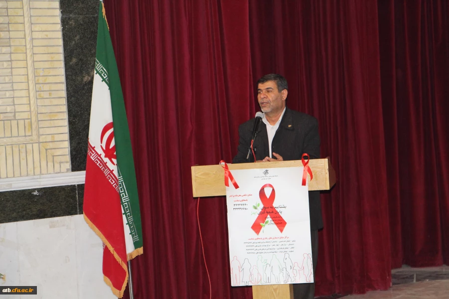 برگزاری نشست مبارزه با ایدز 
 2