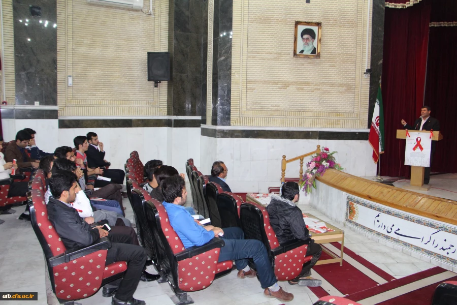 برگزاری نشست مبارزه با ایدز 
 3