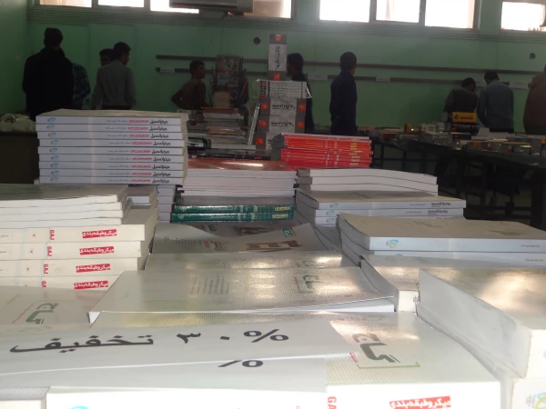 بر پایی نمایشگاه کتاب 6