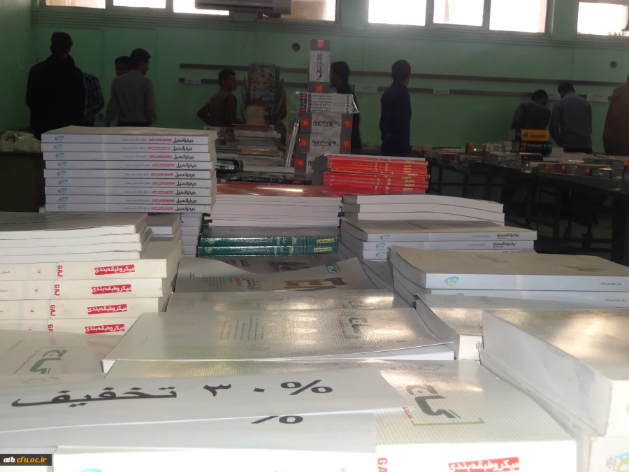 بر پایی نمایشگاه کتاب 6