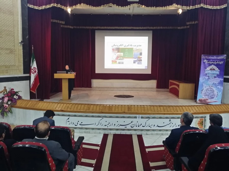 به میزبانی استان بوشهر
چهارمین نشست سراسری کارشناسان هوشمند سازی دانشگاه فرهنگیان برگزار شد
 5