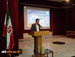 به میزبانی استان بوشهر
چهارمین نشست سراسری کارشناسان هوشمند سازی دانشگاه فرهنگیان برگزار شد
 7