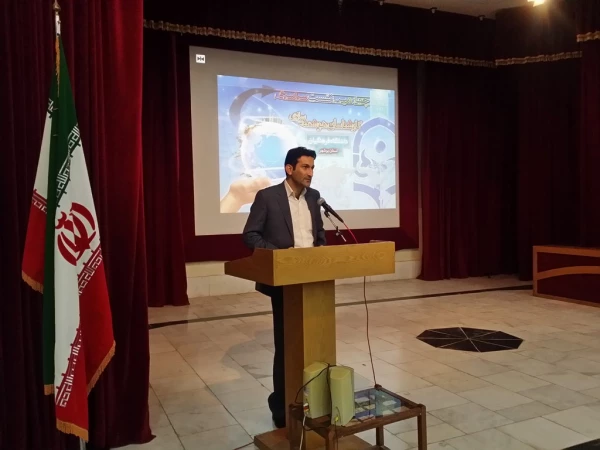 به میزبانی استان بوشهر
چهارمین نشست سراسری کارشناسان هوشمند سازی دانشگاه فرهنگیان برگزار شد
 7