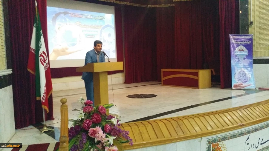 به میزبانی استان بوشهر
چهارمین نشست سراسری کارشناسان هوشمند سازی دانشگاه فرهنگیان برگزار شد
 9