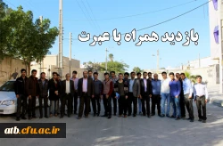 بازدید دانشجویان دانشگاه فرهنگیان از نمایشگاه عبرت 3