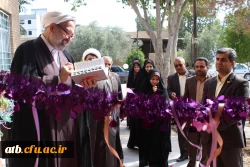 افتتاح ساختمان لایه استانی 2