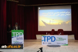 دانشگاه فرهنگیان بوشهر به همکاری معاونت فرهنگی اجتماعی دانشگاه فرهنگیان برگزار کرد:
نخستین گردهمایی رویش استادان مشاور کانون های زبان دانشجویی 4