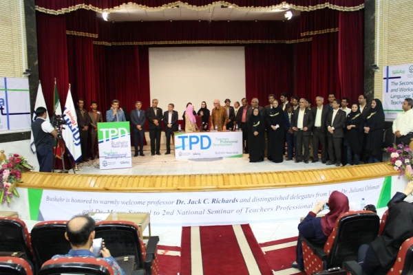 دومین سمینار و کارگاه رشد حرفه ای ویژه استادان  7