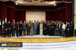 دومین سمینار و کارگاه رشد حرفه ای ویژه استادان  8