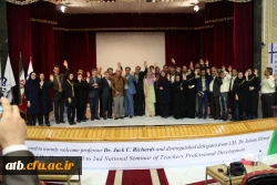 دومین سمینار و کارگاه رشد حرفه ای ویژه استادان  9