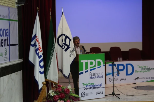 دومین سمینار و کارگاه رشد حرفه ای ویژه استادان  10