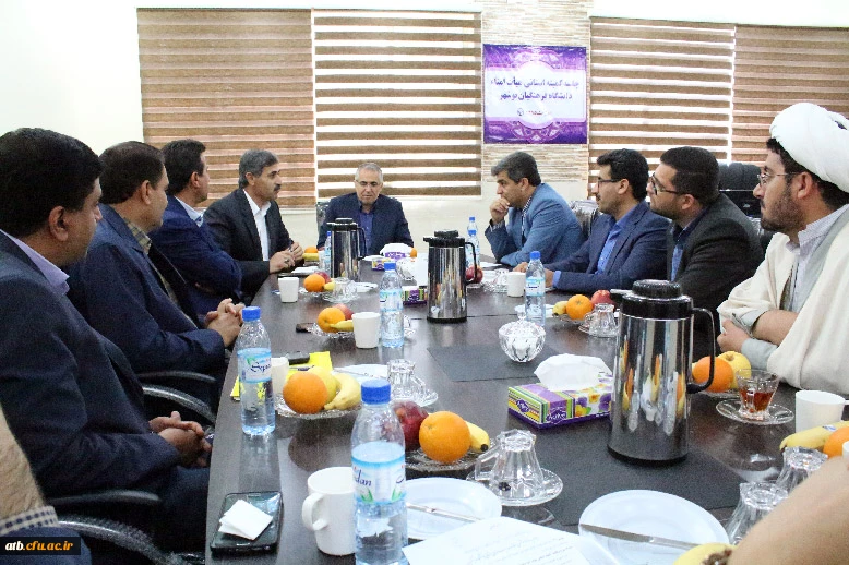 اولین جلسه کمیته استانی هیئت امناء دانشگاه فرهنگیان استان بوشهر در سال 1395برگزار شد. 7