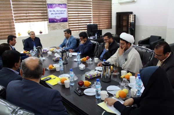 اولین جلسه کمیته استانی هیئت امناء دانشگاه فرهنگیان استان بوشهر در سال 1395برگزار شد. 12