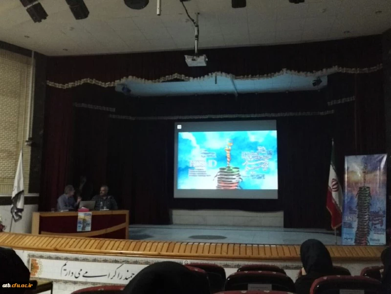 اکران و نقد فیلم های منتخب چهل و پنجمین جشنواره بین المللی فیلم رشد  ( بخش استانی ) در دانشگاه فرهنگیان بوشهر برگزار شد 4