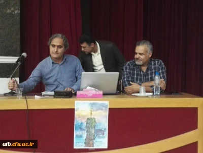 اکران و نقد فیلم های منتخب چهل و پنجمین جشنواره بین المللی فیلم رشد  ( بخش استانی ) در دانشگاه فرهنگیان بوشهر برگزار شد