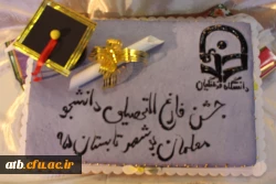 دانشگاه فرهنگیان استان بوشهر برگزار نمود:
جشن فارغ التحصیلی دانشجویان علوم تربیتی 
 9