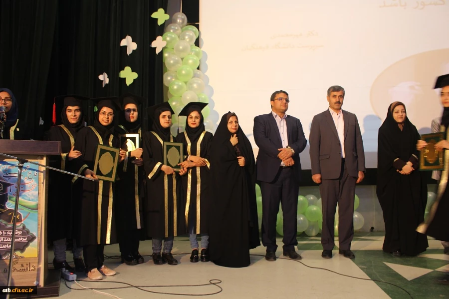 دانشگاه فرهنگیان استان بوشهر برگزار نمود:
جشن فارغ التحصیلی دانشجویان علوم تربیتی 
 11