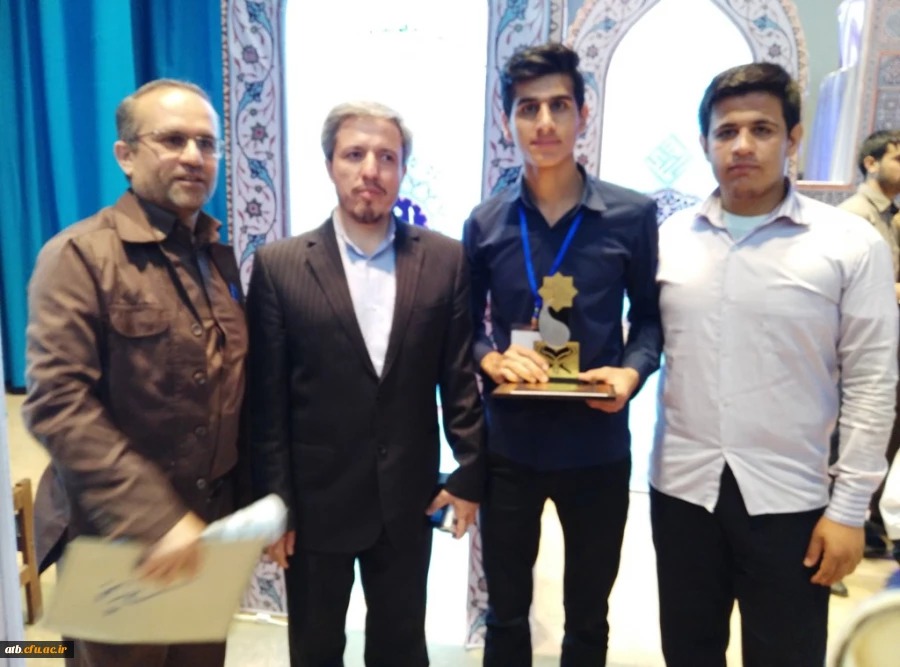 در بیست و ششمین جشنواره قرآن و عترت دانشجویان دانشگاه فرهنگیان کشور بدست آمد:
یک مقام اول و در بخش تفسیر قرآن و دو مقام سوم در بخشهای حفظ کل و تحقیق قرآن 2