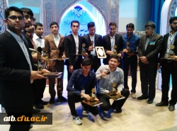 در بیست و ششمین جشنواره قرآن و عترت دانشجویان دانشگاه فرهنگیان کشور بدست آمد:
یک مقام اول و در بخش تفسیر قرآن و دو مقام سوم در بخشهای حفظ کل و تحقیق قرآن 3