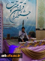 در بیست و ششمین جشنواره قرآن و عترت دانشجویان دانشگاه فرهنگیان کشور بدست آمد:
یک مقام اول و در بخش تفسیر قرآن و دو مقام سوم در بخشهای حفظ کل و تحقیق قرآن 6
