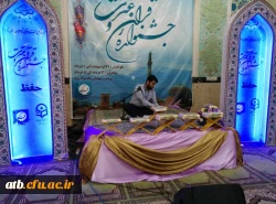 در بیست و ششمین جشنواره قرآن و عترت دانشجویان دانشگاه فرهنگیان کشور بدست آمد:
یک مقام اول و در بخش تفسیر قرآن و دو مقام سوم در بخشهای حفظ کل و تحقیق قرآن 7