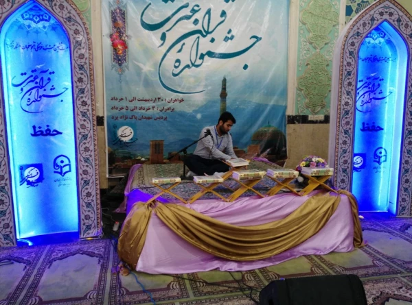 در بیست و ششمین جشنواره قرآن و عترت دانشجویان دانشگاه فرهنگیان کشور بدست آمد:
یک مقام اول و در بخش تفسیر قرآن و دو مقام سوم در بخشهای حفظ کل و تحقیق قرآن 7