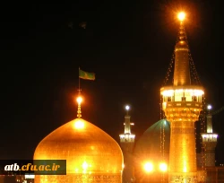 اردوی زیارتی و سیاحتی مشهد مقدس ویژه دانشجو معلمان ورودی سال 91