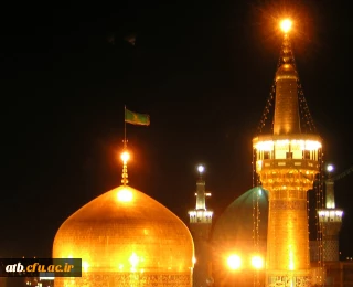 اردوی زیارتی و سیاحتی مشهد مقدس ویژه دانشجو معلمان ورودی سال 91