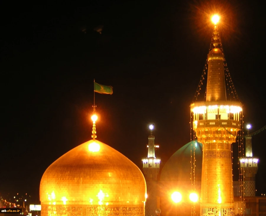 اردوی زیارتی و سیاحتی مشهد مقدس ویژه دانشجو معلمان ورودی سال 91