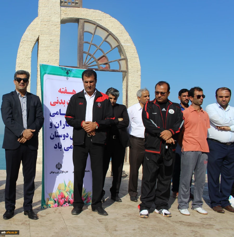 همایش پیاده روی دانشجویان دانشگاه فرهنگیان بوشهر به مناسبت هفته تربیت بدنی 2