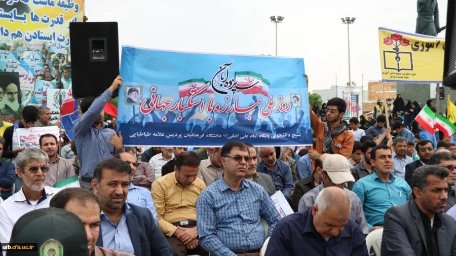 حضور پرشور دانشجو معلمان پردیس علامه طباطبایی در راهپیمایی 13 آبان 5