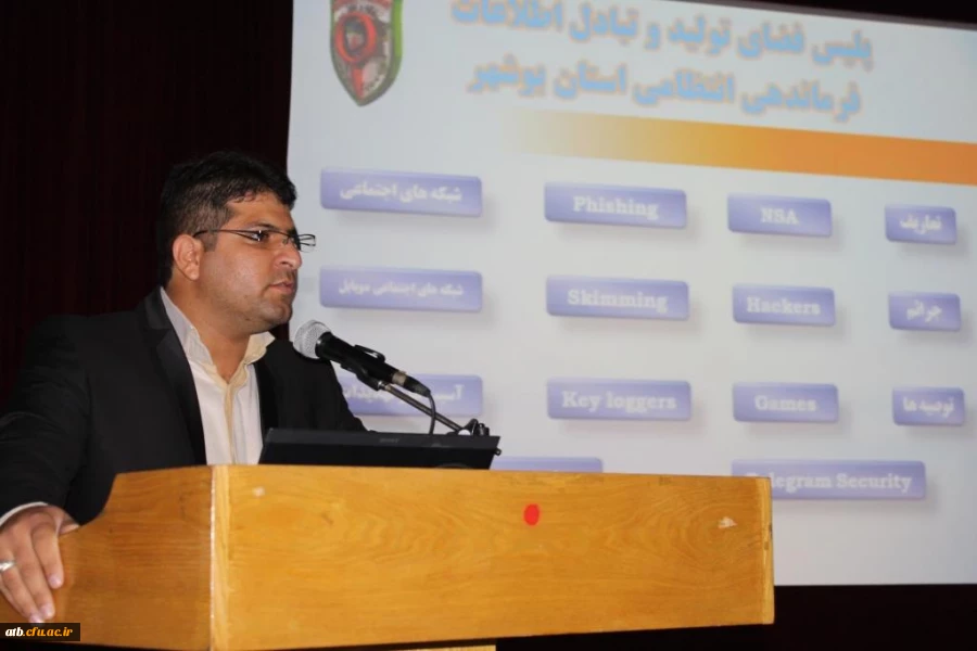 همایش آسیب شناسی با محوریت شبکه های ماهواره ای وفضای مجازی   5