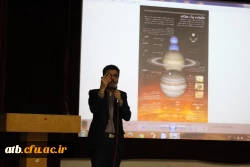 همایش نجوم انجمن علمی علوم تربیتی پردیس علامه طباطبایی بوشهر 4