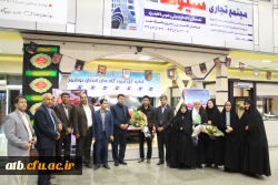 استقبال از برترین ها وممتازین جشنواره ملی قرآن وعترت دانشجویان کشور    2