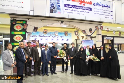 استقبال از برترین ها وممتازین جشنواره ملی قرآن وعترت دانشجویان کشور