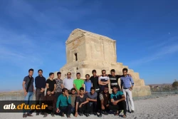 اردوی علمی ،فرهنگی دانشجومعلمان رشته تاریخ ،به استان فارس 6