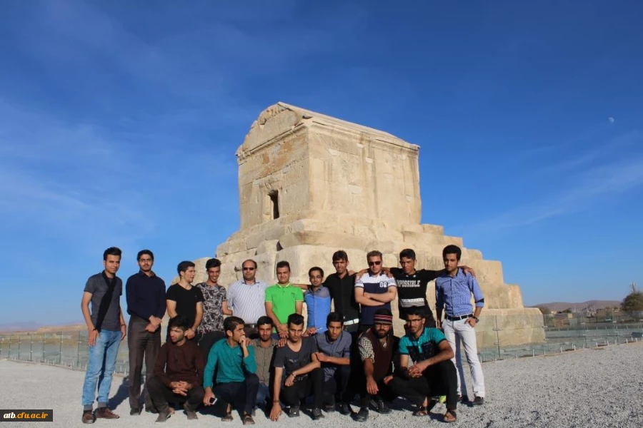 اردوی علمی ،فرهنگی دانشجومعلمان رشته تاریخ ،به استان فارس 6