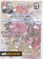 برگزاری کلاس آیین سخنوری 4