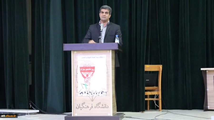 مراسم 16آذر ،روز دانشجو در دانشگاه فرهنگیان بوشهر 2