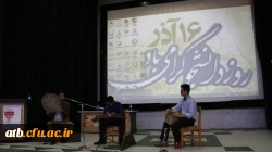 مراسم 16آذر ،روز دانشجو در دانشگاه فرهنگیان بوشهر 4