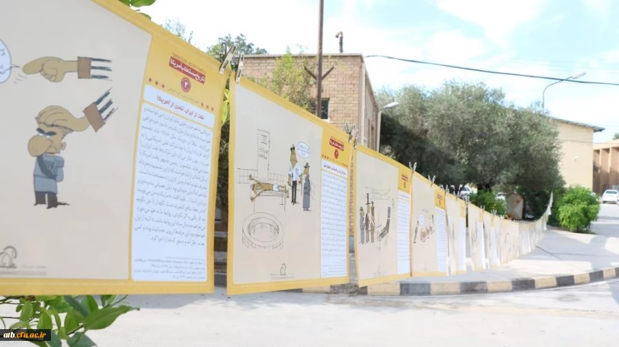 مراسم 16آذر ،روز دانشجو در دانشگاه فرهنگیان بوشهر 6