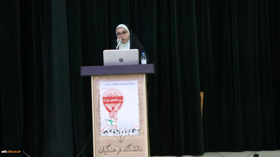 مراسم 16آذر ،روز دانشجو در دانشگاه فرهنگیان بوشهر 8