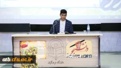 مراسم 16آذر ،روز دانشجو در دانشگاه فرهنگیان بوشهر 10